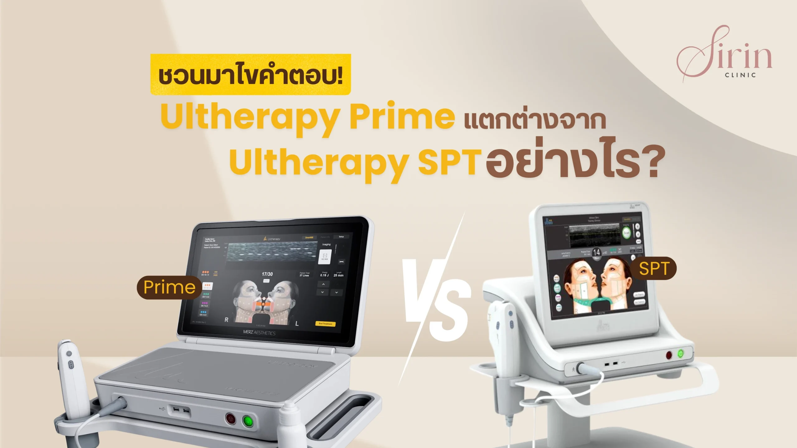 Ultherapy Prime VS Ultherapy SPT