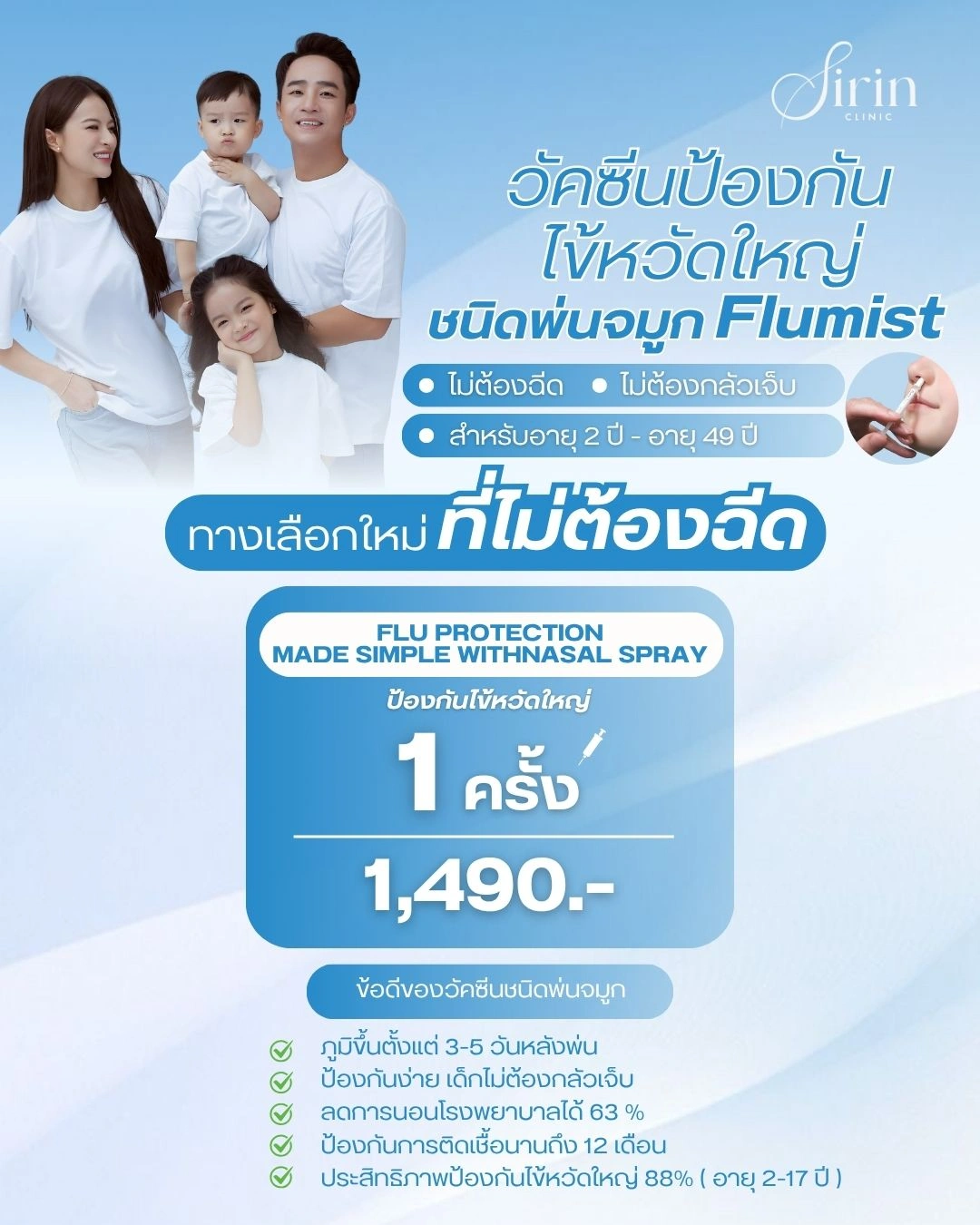 โปสเตอร์ของมาร์คอส