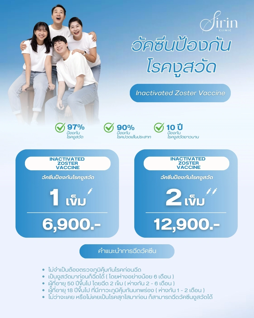 โปสเตอร์ของมาร์คอส (1)