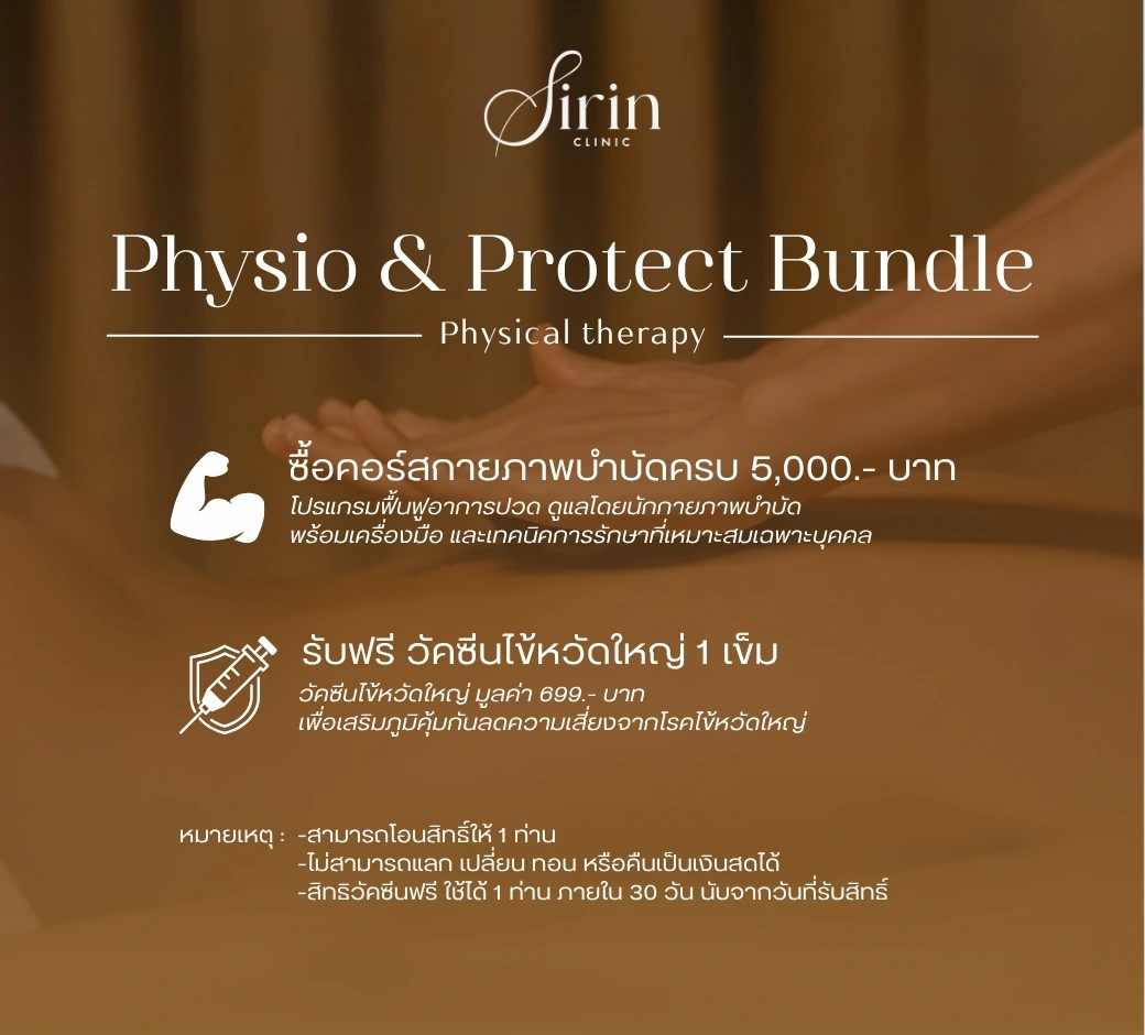 กาดแมสเชด (3) (1)