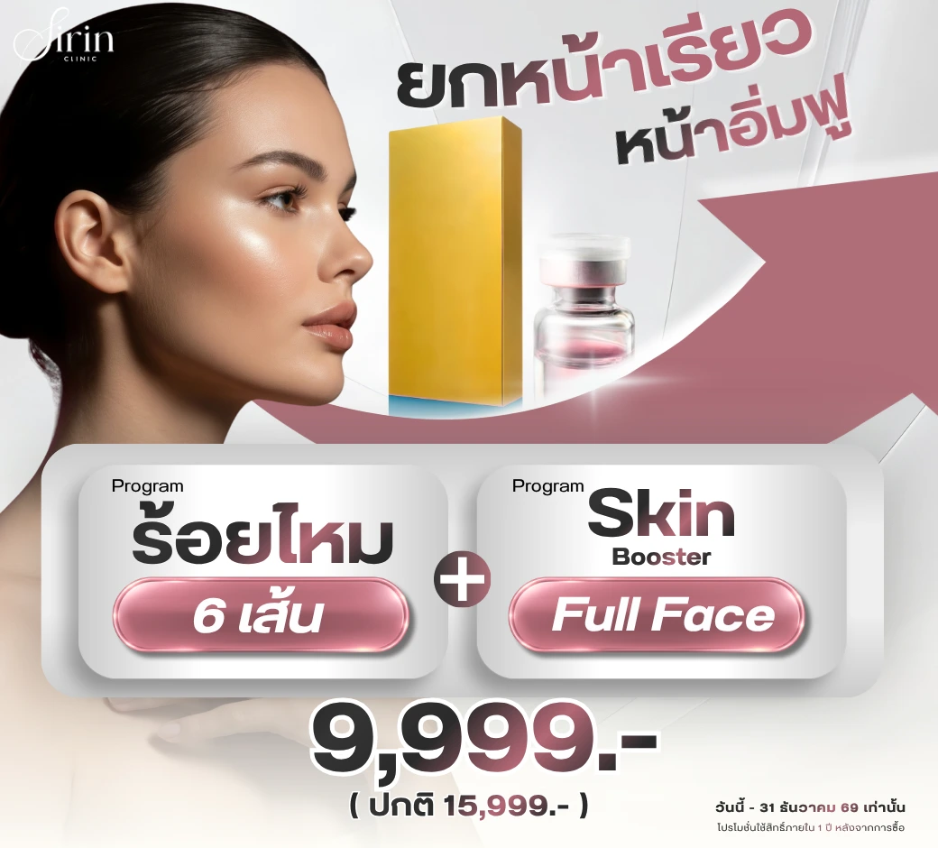 เว็บไซต์